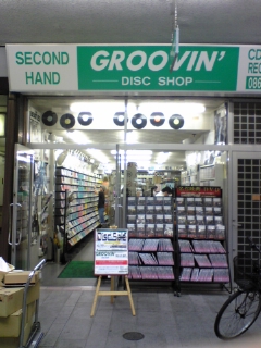 レコード流浪 岡山編 音楽生活